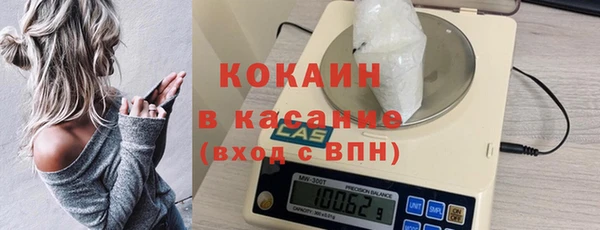 прущие крисы Волоколамск