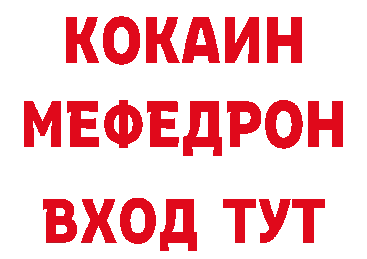 Кетамин VHQ зеркало дарк нет мега Казань